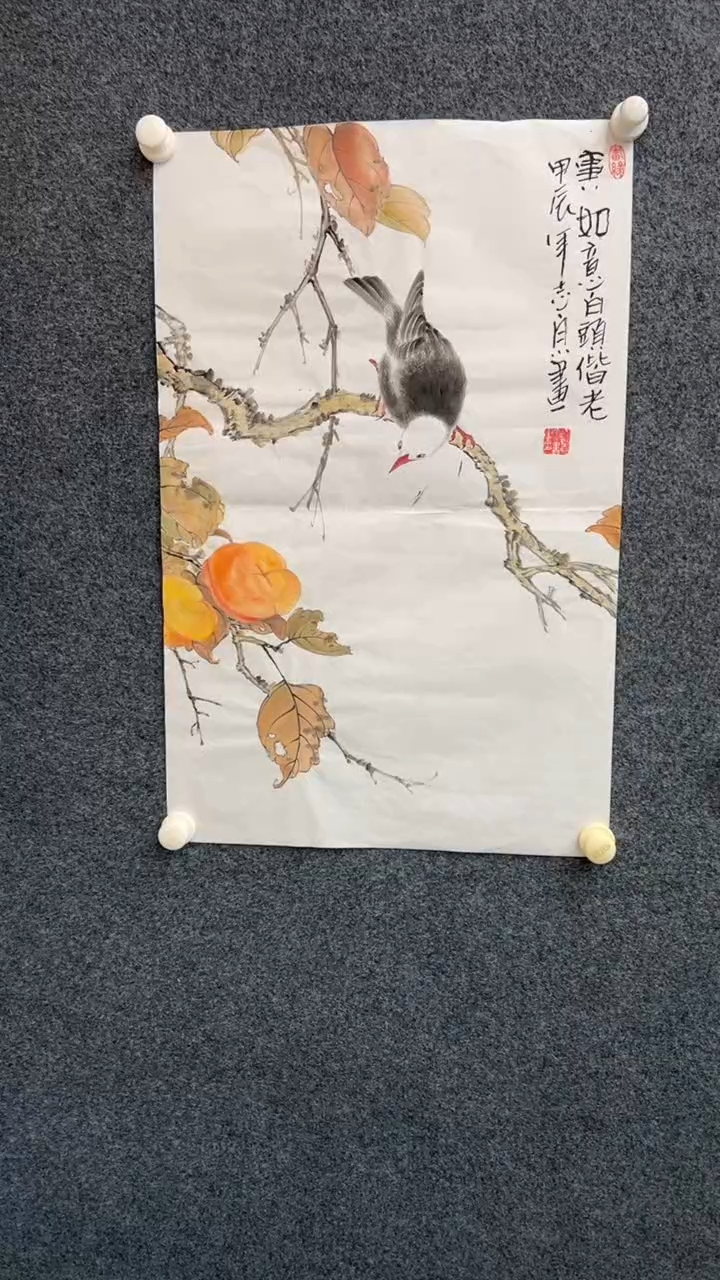 【闪购商品】国画2.14-郑志宗-四尺三开花鸟-107