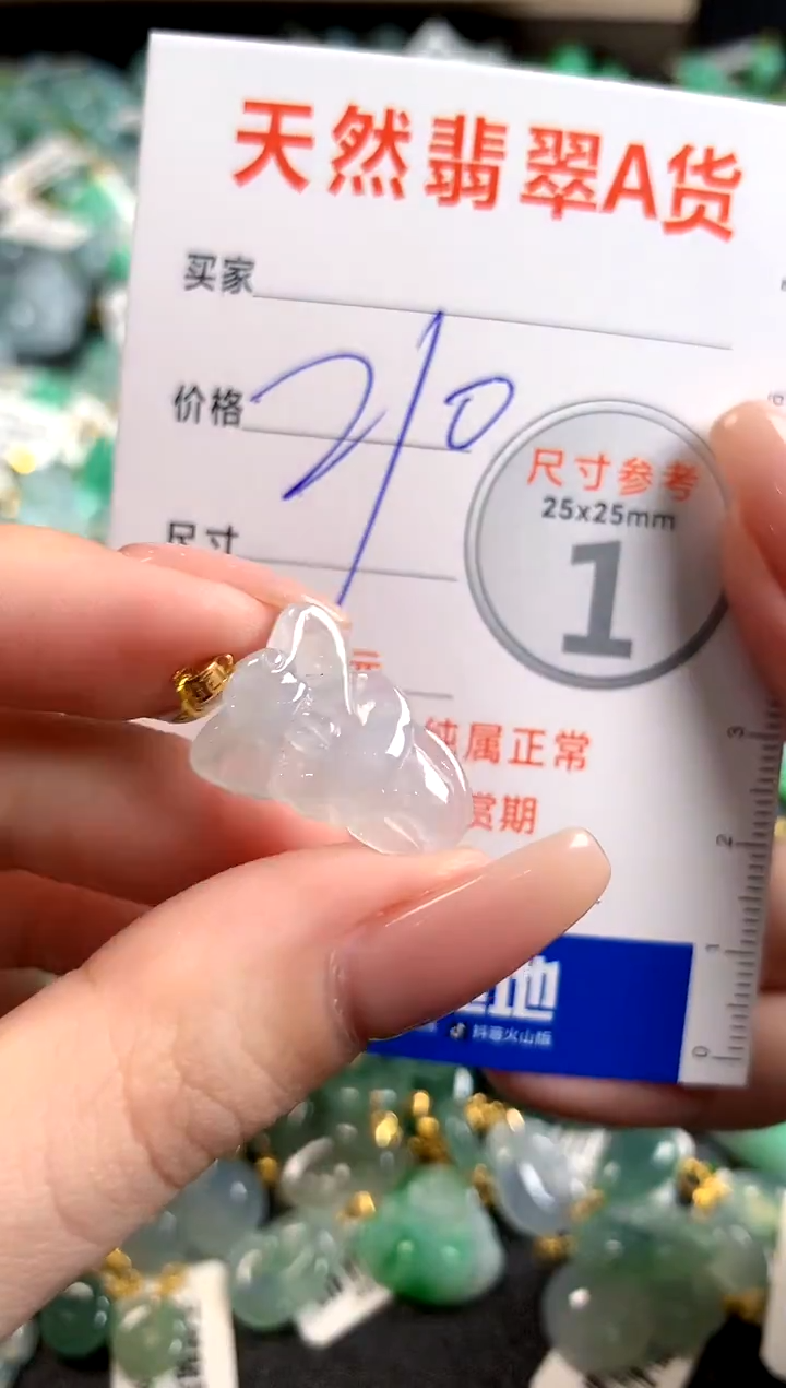 【闪购商品】翡翠颈饰18K金镶嵌0195510005