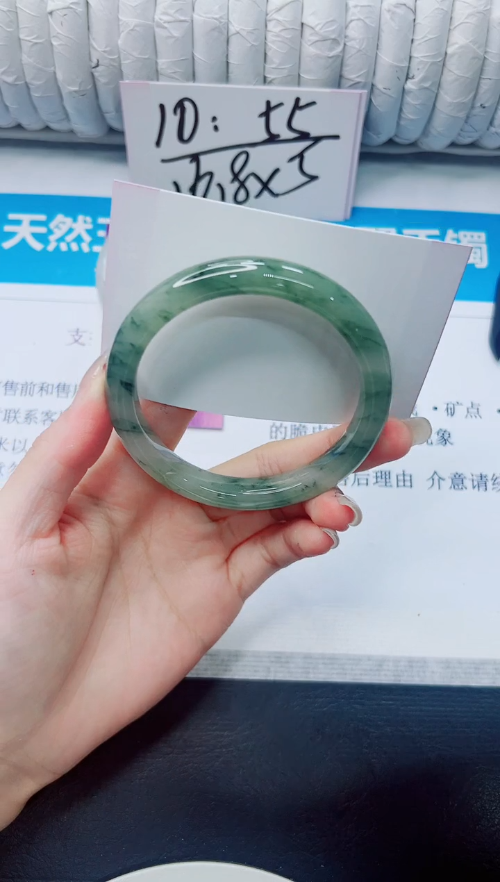 石英质玉手镯未镶嵌102/58.1
