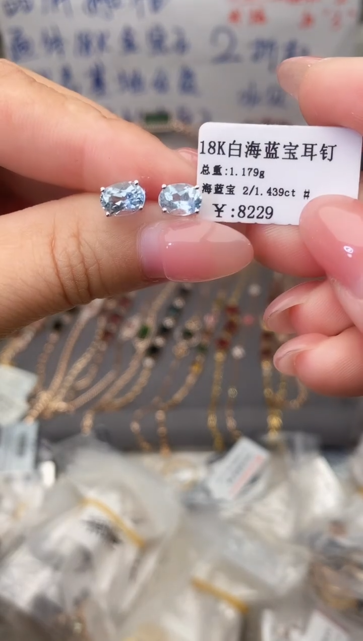 18K金镶嵌耳坠海蓝宝石--专柜--