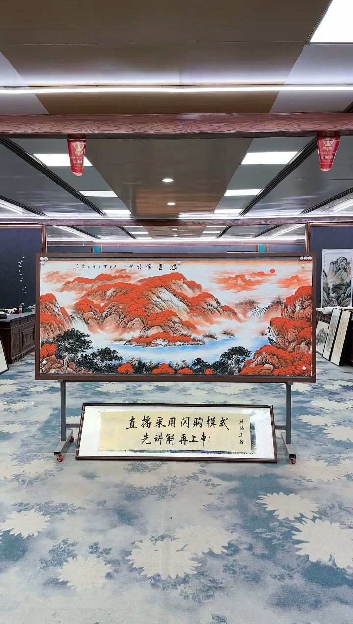 【闪购商品】绘画DC刘雪红-小八尺-山水国画
