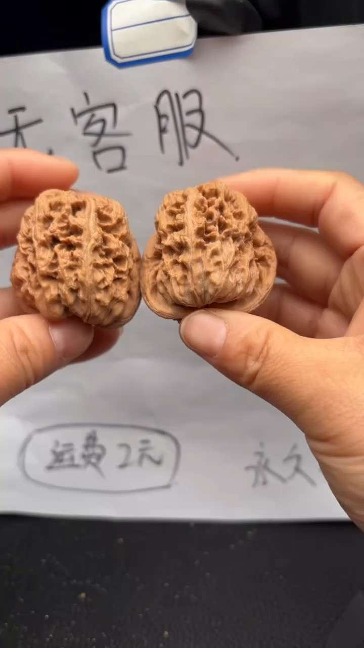 把件文玩核桃520将军膀 