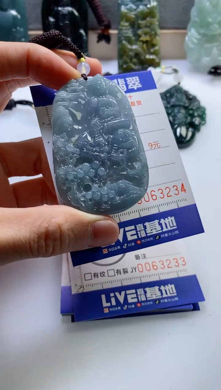 【闪购商品】翡翠挂件未镶嵌           