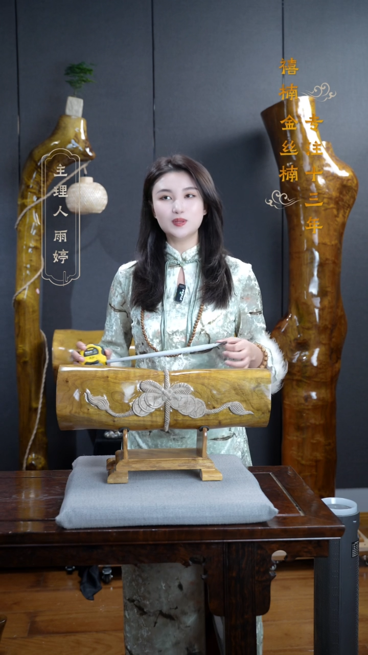 【闪购商品】金丝楠金丝楠木摆件