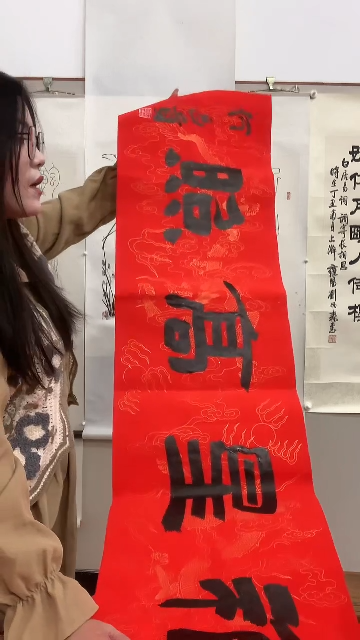 【闪购商品】书法j何老师书法作品一件