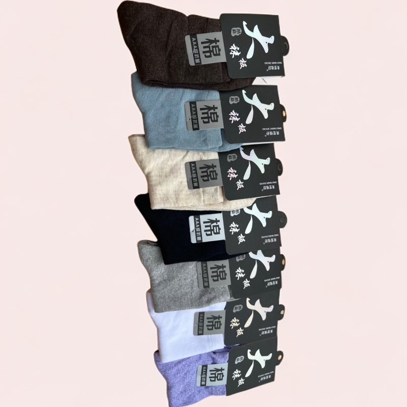 男士七双七色中袜吸汗防臭袜纯棉袜