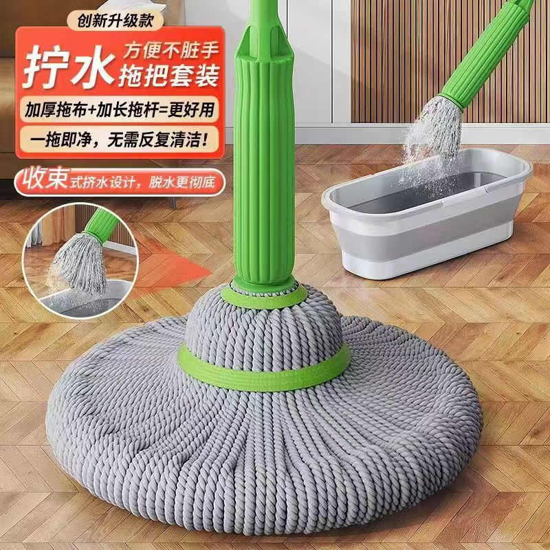 新款免手洗自拧旋转拖把家用秒挤水大号吸水去污干湿两用旋转拖把