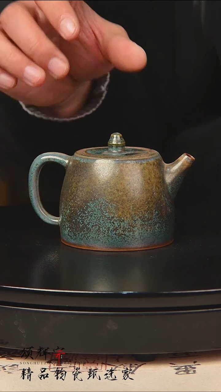 瓷片《颂辉宗》直播间钧瓷作品