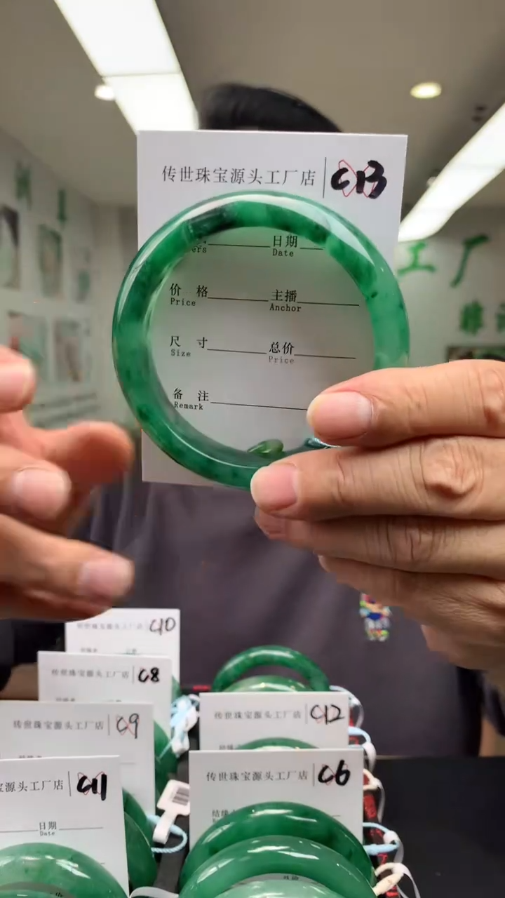 【闪购商品】石英质玉手镯未镶嵌62.2