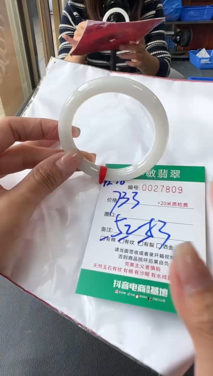 未镶嵌手镯翡翠A货手镯/微瑕