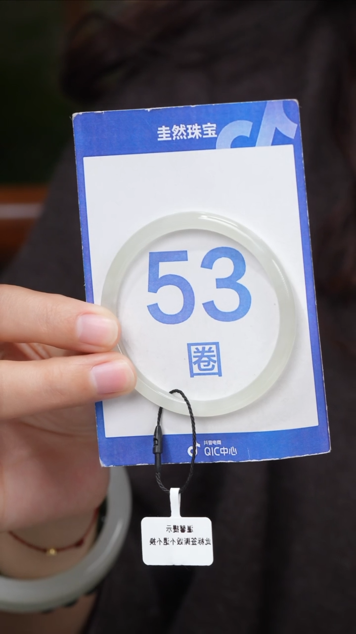 【闪购商品】和田玉手镯未镶嵌106