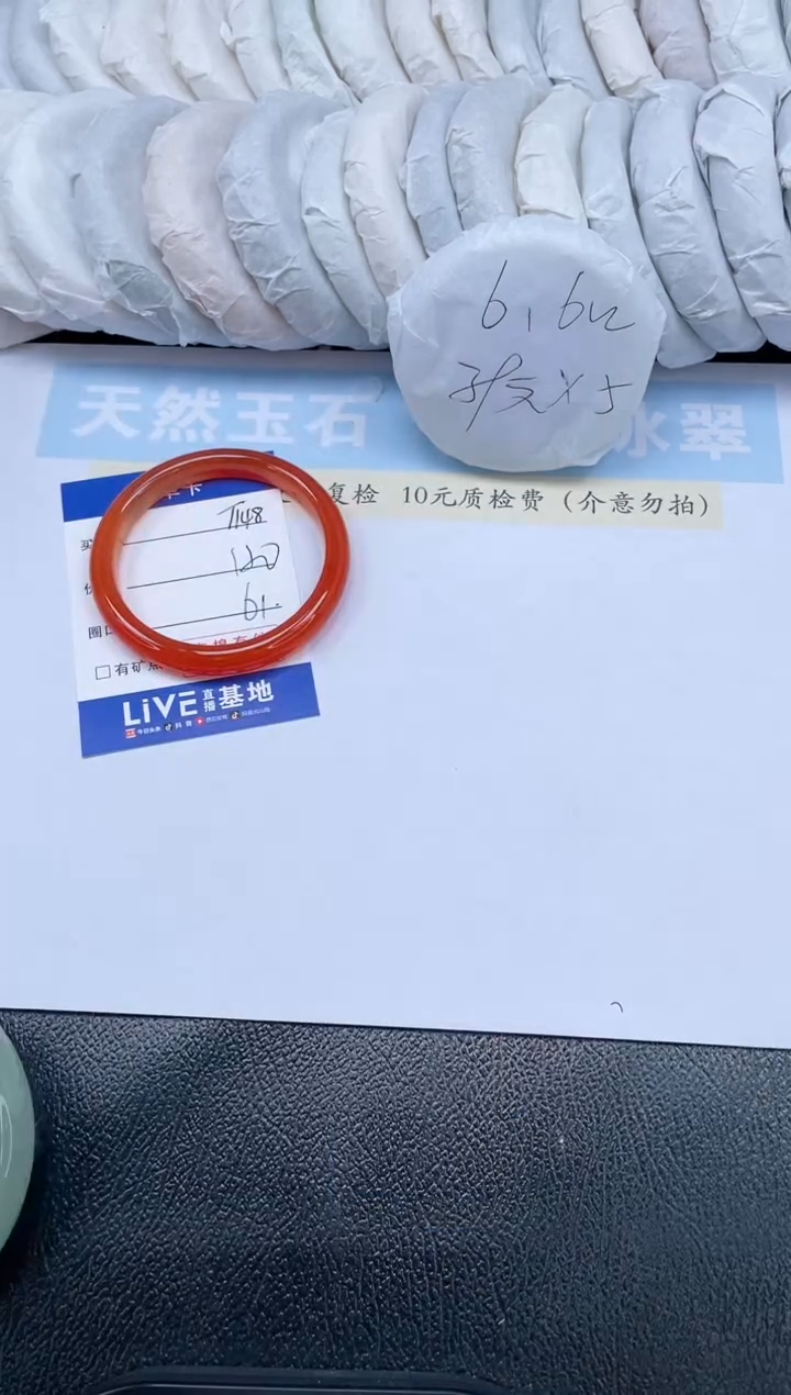 【闪购商品】石英质玉手镯未镶嵌T148-61