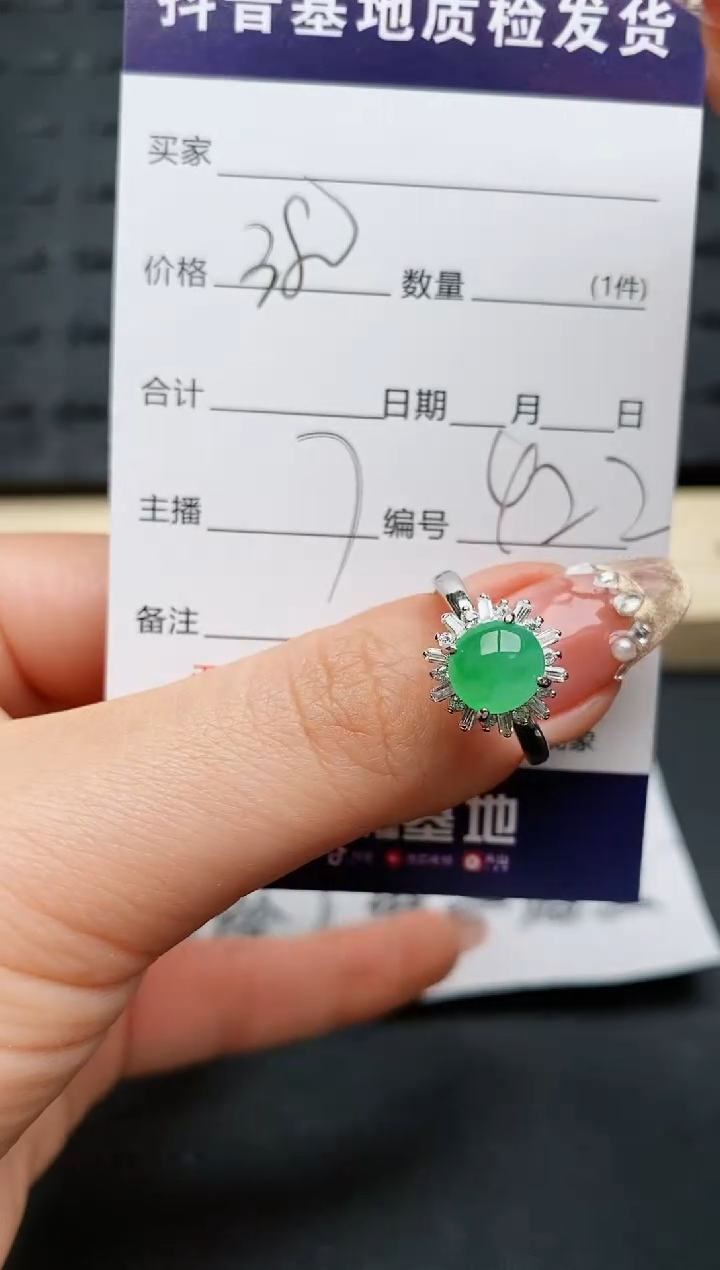 【闪购商品】翡翠戒指银S925镶嵌........