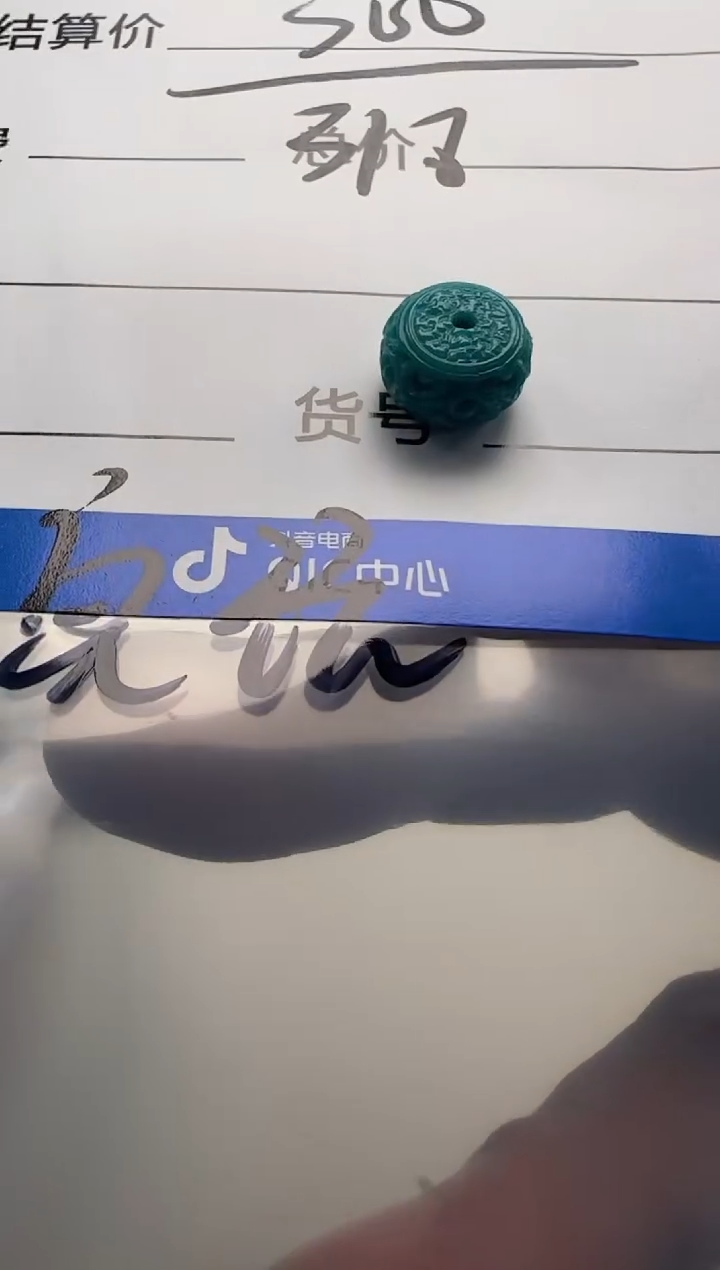 未镶嵌绿松石配饰配饰柳*刀配饰配饰