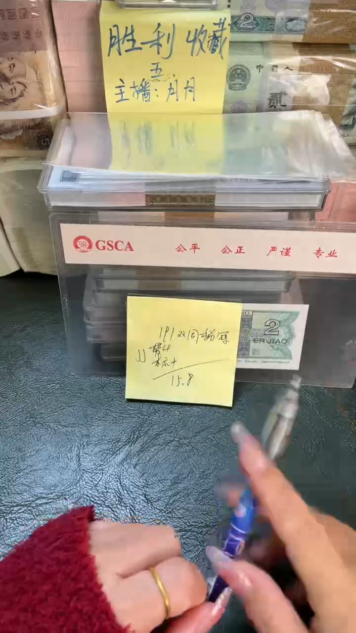 191 JJ冠 双同冠 标十