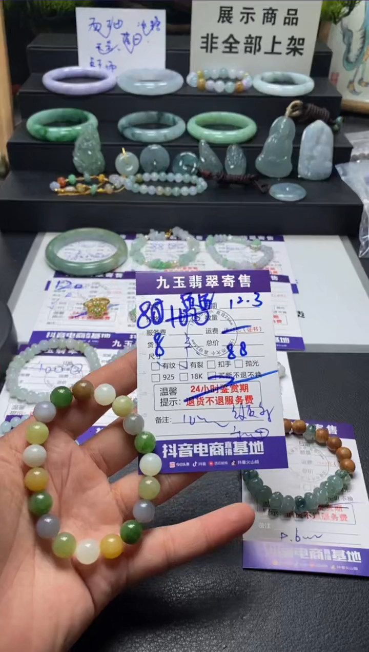 颈饰未镶嵌和田玉婠**妈买断