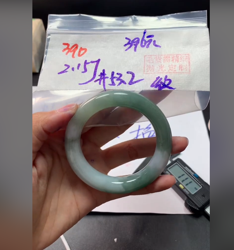 定制翡翠未镶嵌毛货需精细抛光390手镯53.2纹+396元+拍一发一