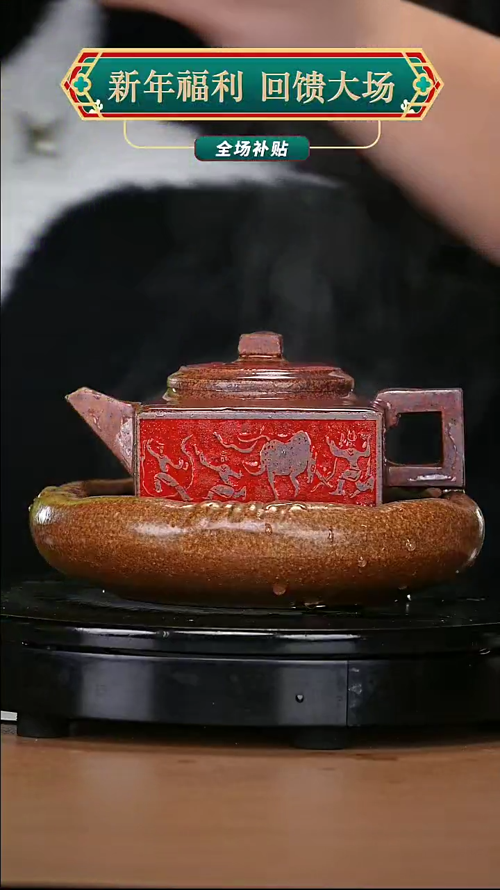 【闪购商品】宜兴原矿高端紫砂