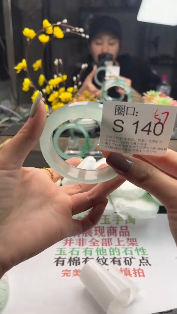【闪购商品】S140专拍链接一物一拍以截图为准