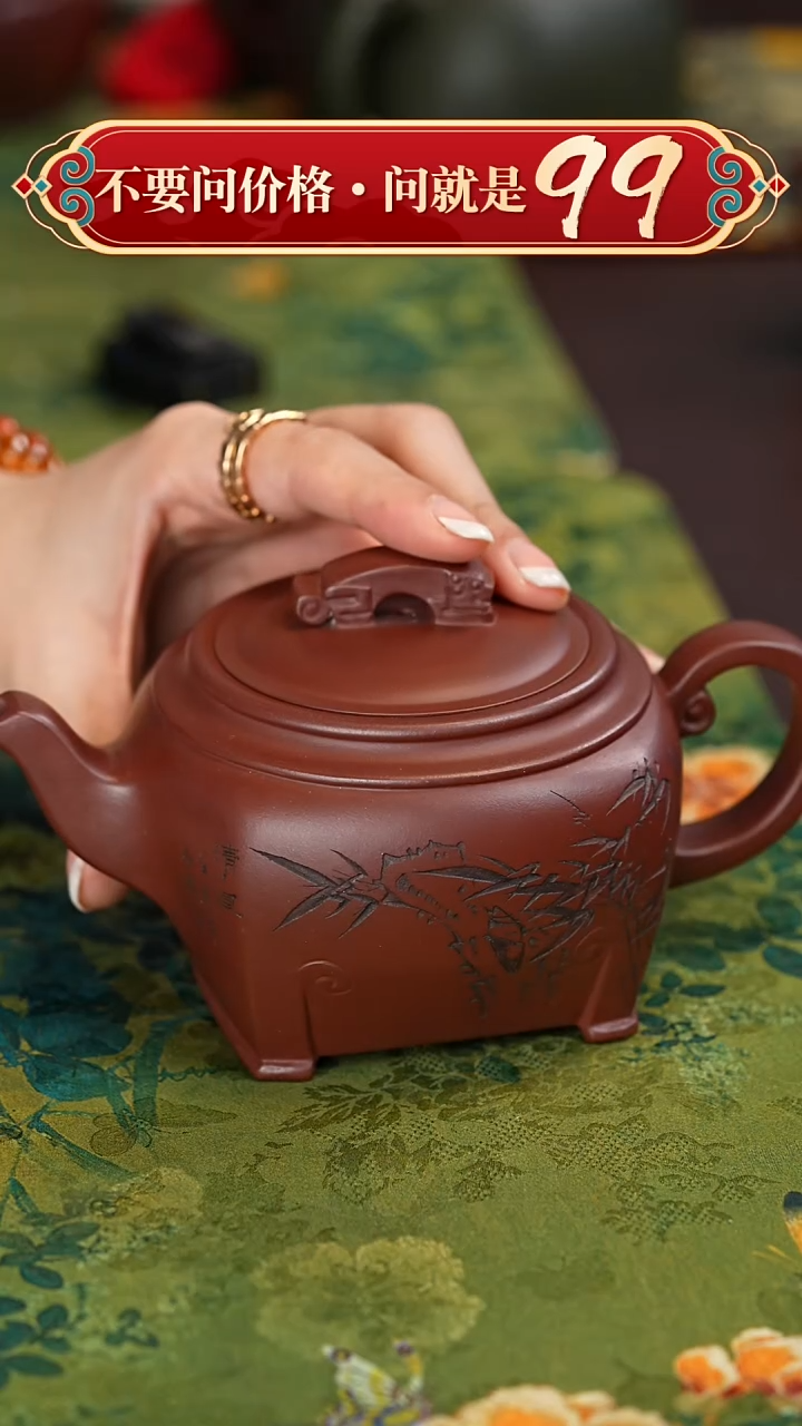 【闪购商品】紫砂茶壶宜兴紫砂