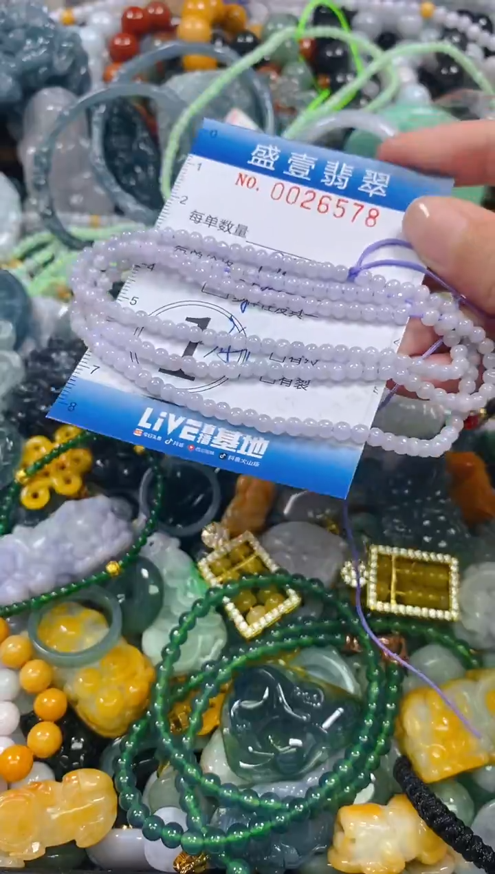 颈饰未镶嵌翡翠闪购0026578