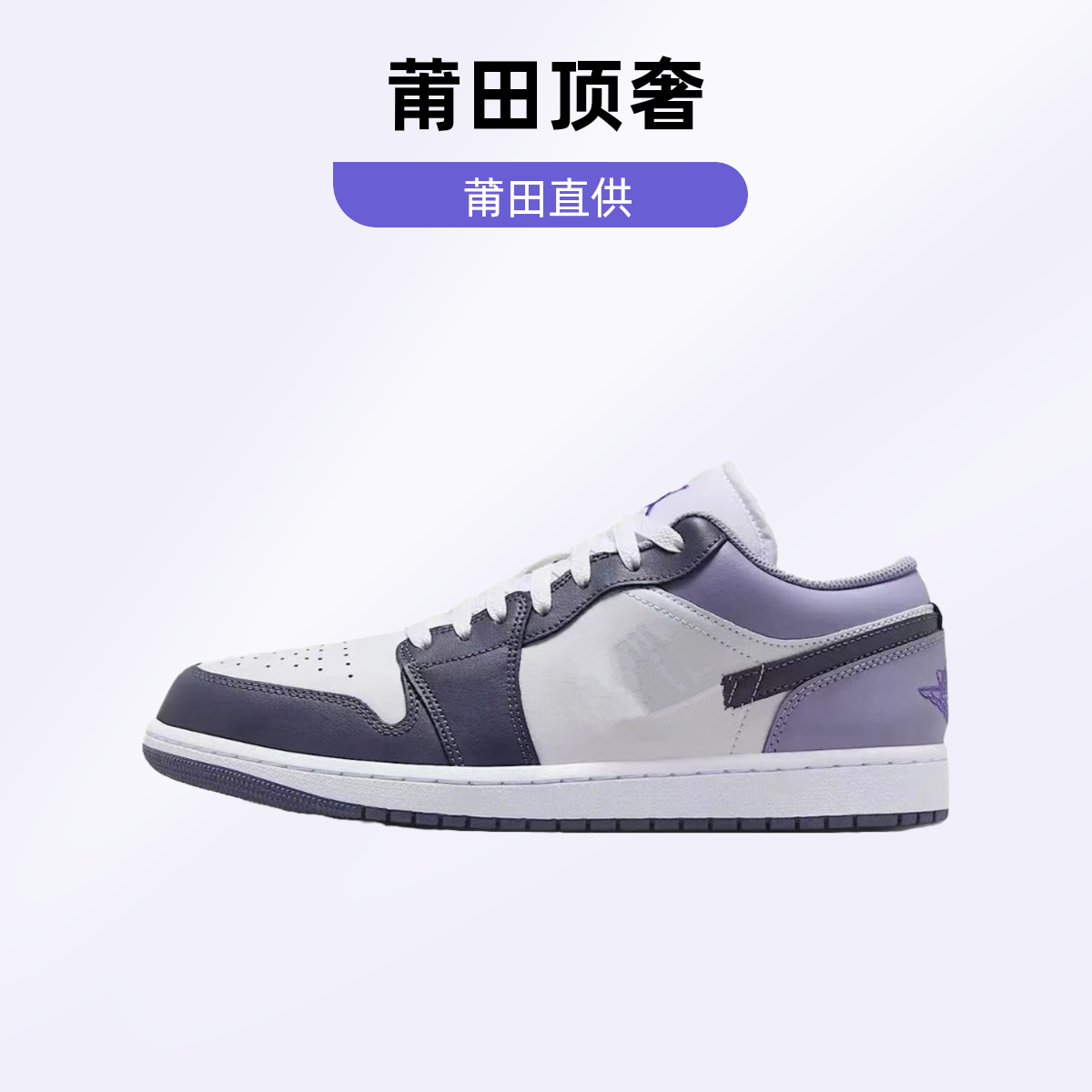 【顶配版本实物带勾】莆田专供轻奢高品质夏季低帮情侣时尚透气百搭