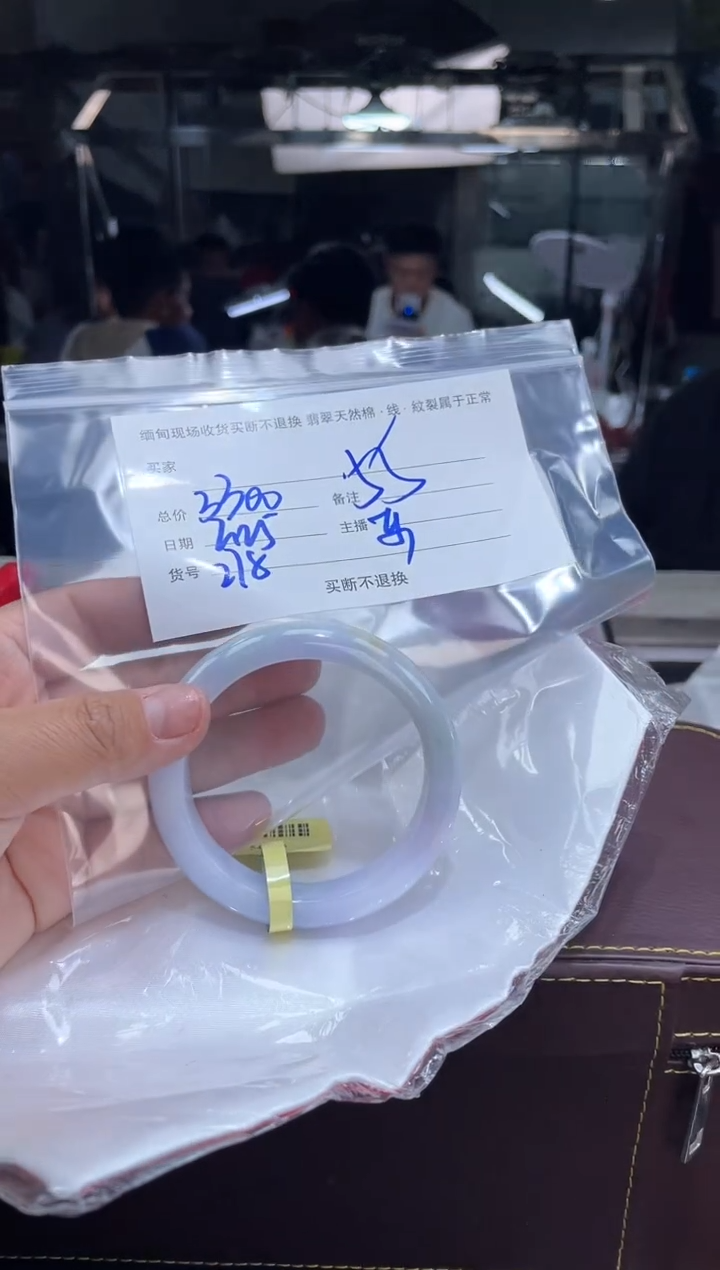 【闪购商品】定制翡翠手镯未镶嵌毛货手镯需精细抛光/55