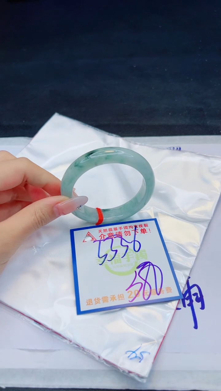 【闪购商品】翡翠手镯未镶嵌，质检证书图片色彩偏黑白