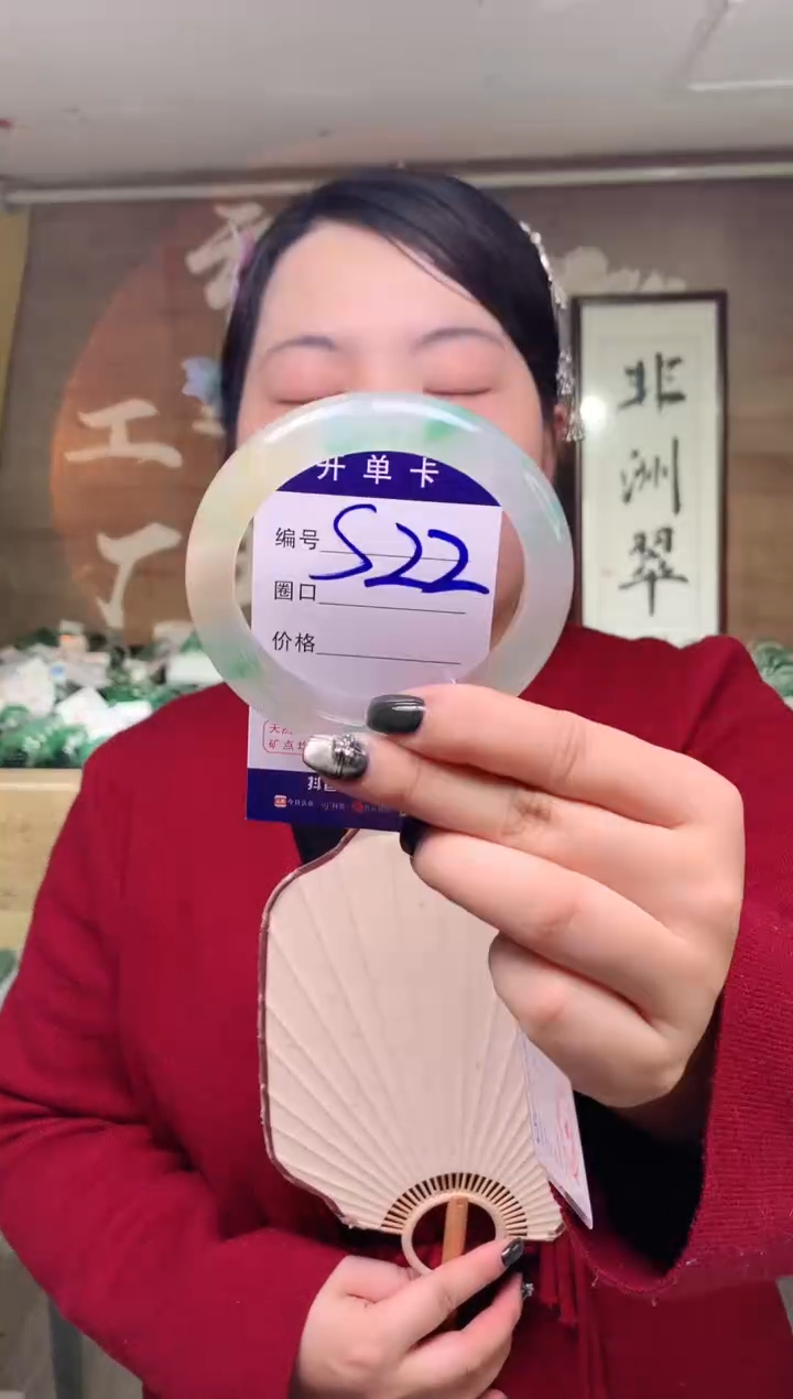 【闪购商品】石英质玉手镯未镶嵌云之玉工厂 序号  22