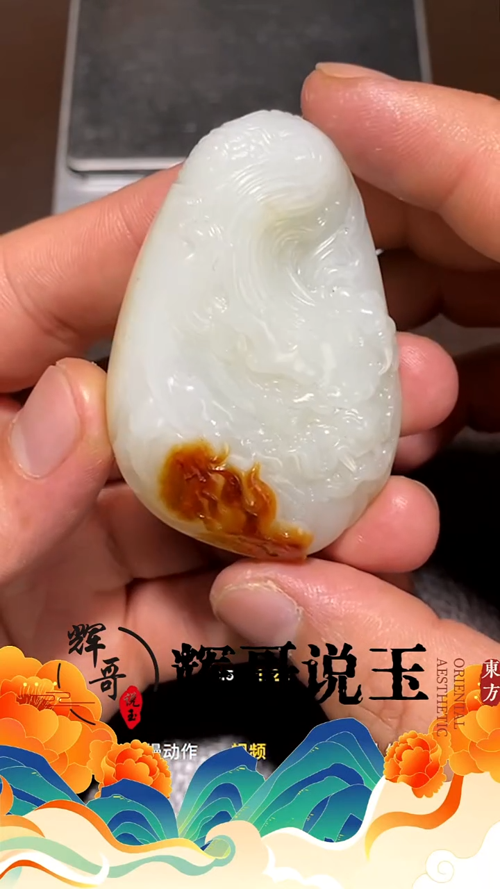 未镶嵌和田玉挂件 