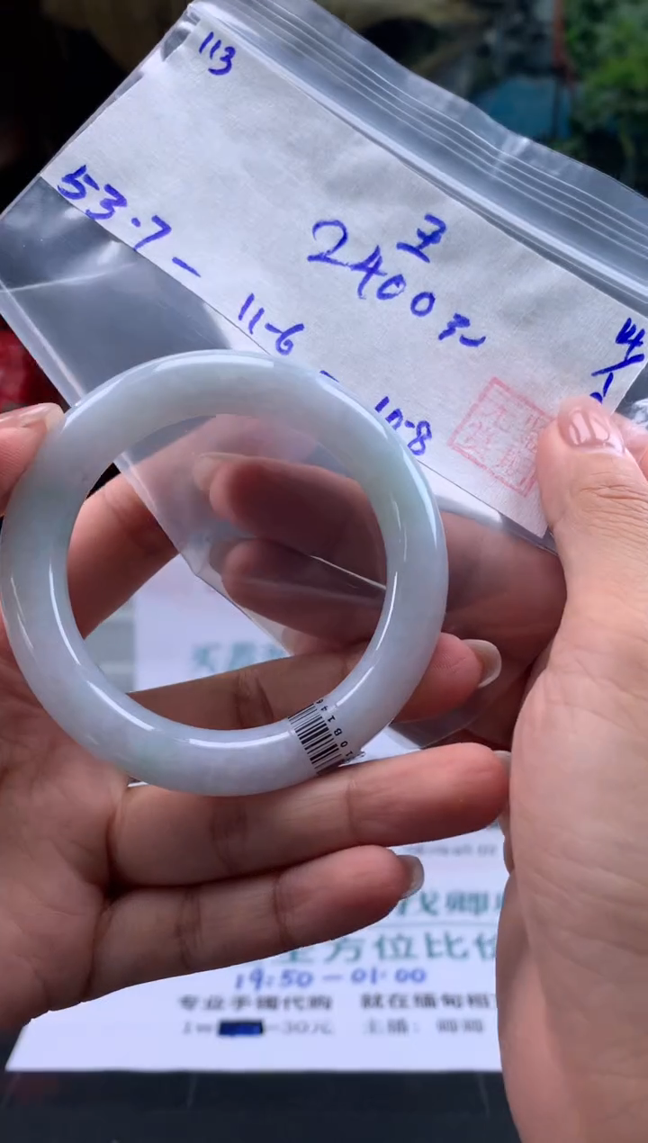 【闪购商品】翡翠手镯未镶嵌翡翠手镯 下单联系小耳机#113