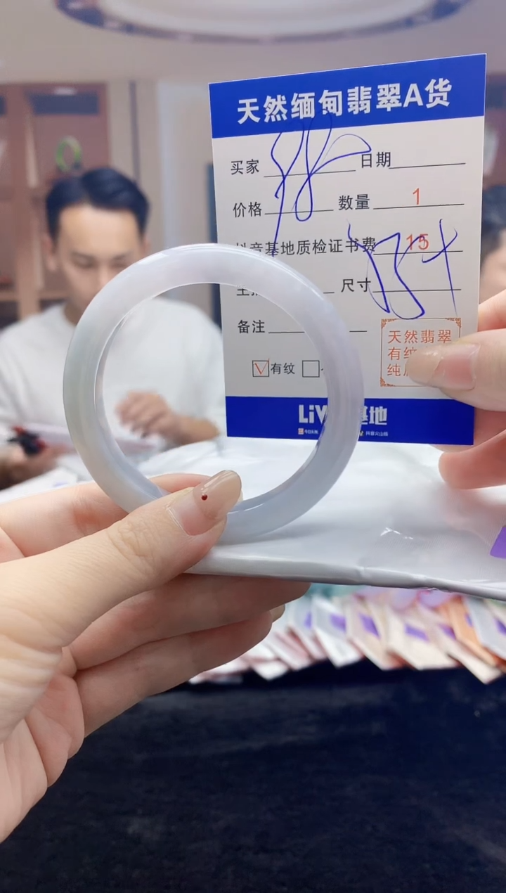 【闪购商品】翡翠手镯未镶嵌    H96-283