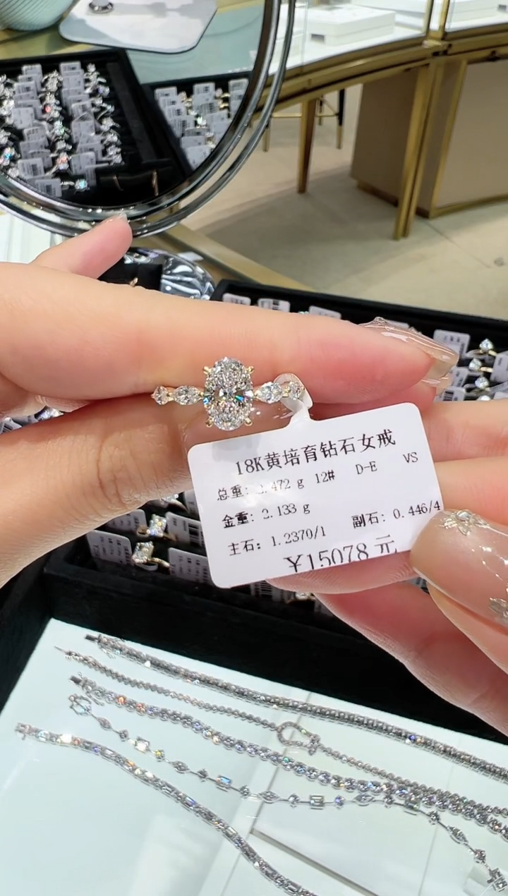 【闪购商品】实验室培育钻石18K金镶嵌戒指戒指