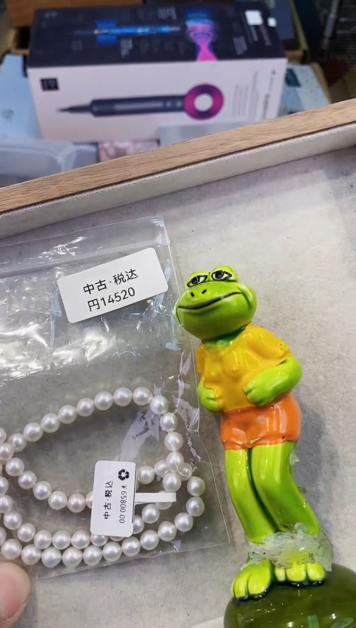 【闪购商品】瓷片都是我的大宝贝儿瓷器