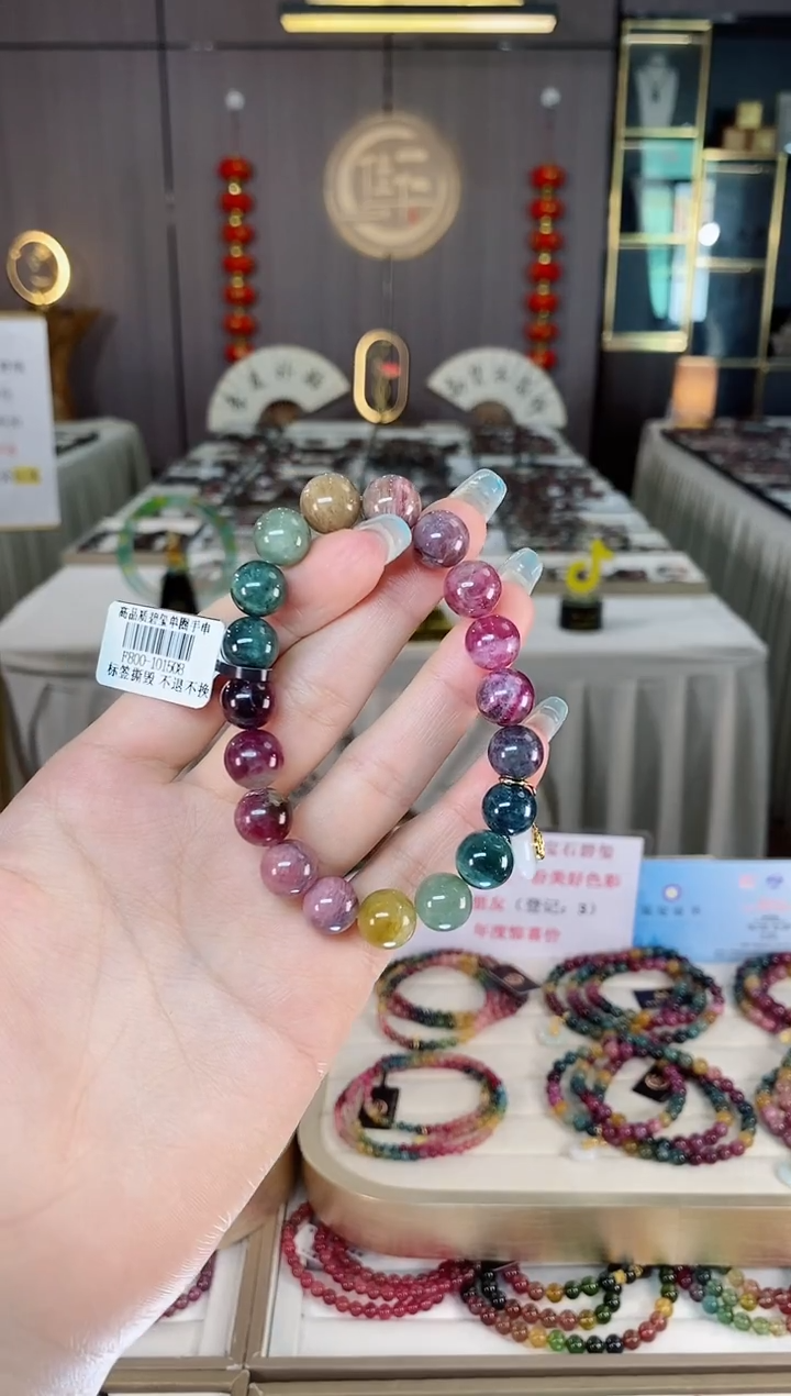 未镶嵌老矿碧玺彩虹单圈手串10mm+碧玺多样性发一条mz