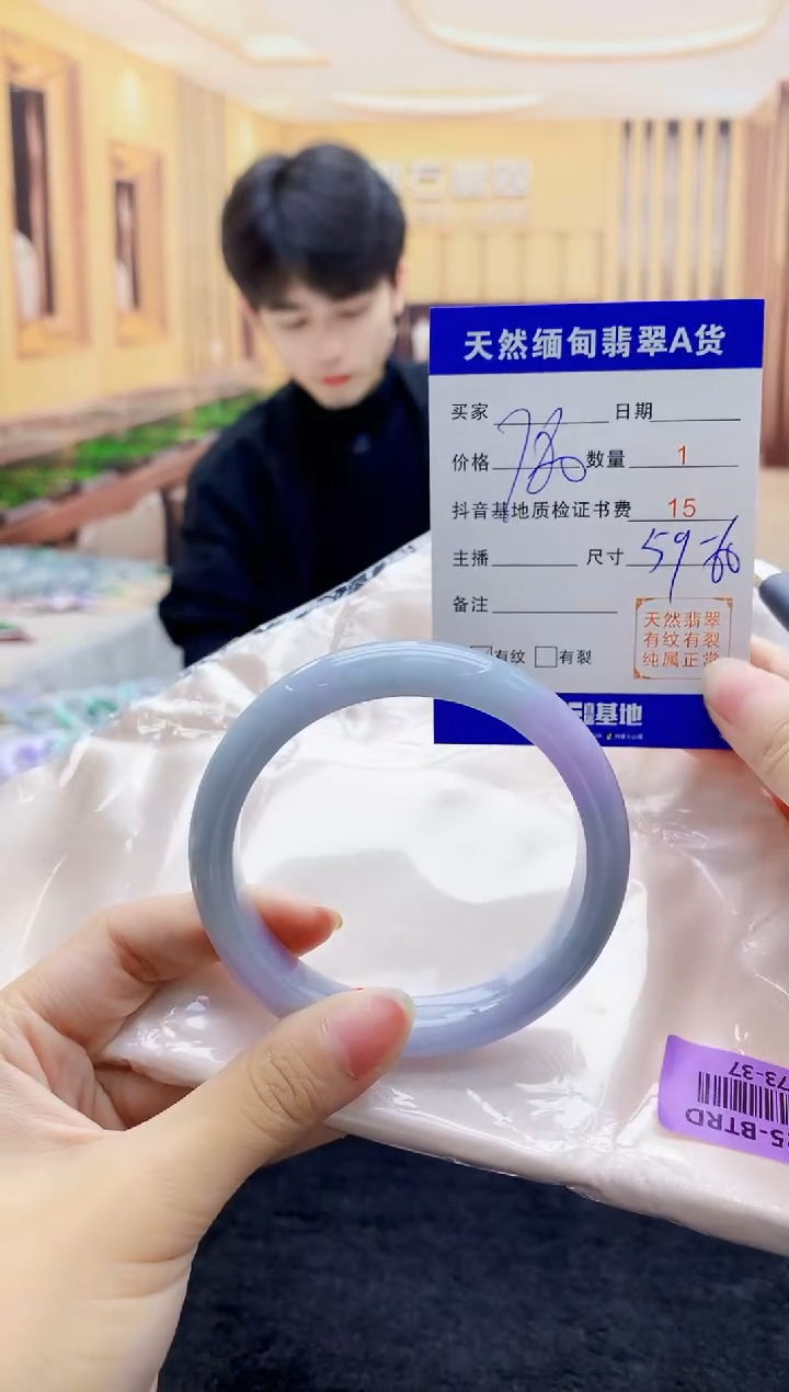 【闪购商品】翡翠手镯未镶嵌   H73-37