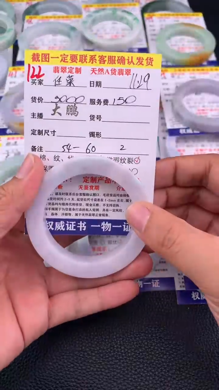 未镶嵌手镯定制翡翠任*122#手镯定制链接