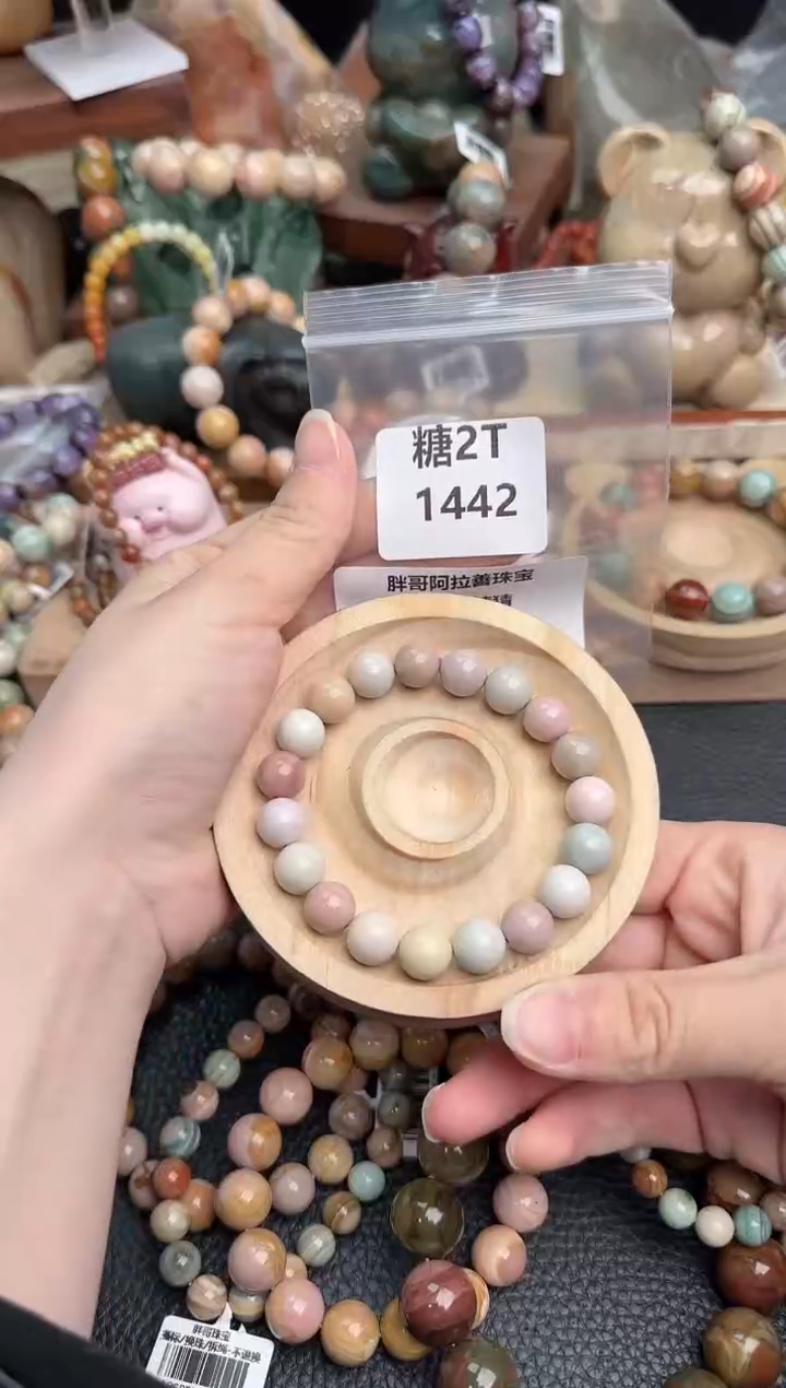 【闪购商品】石英质玉未镶嵌手链2T1442