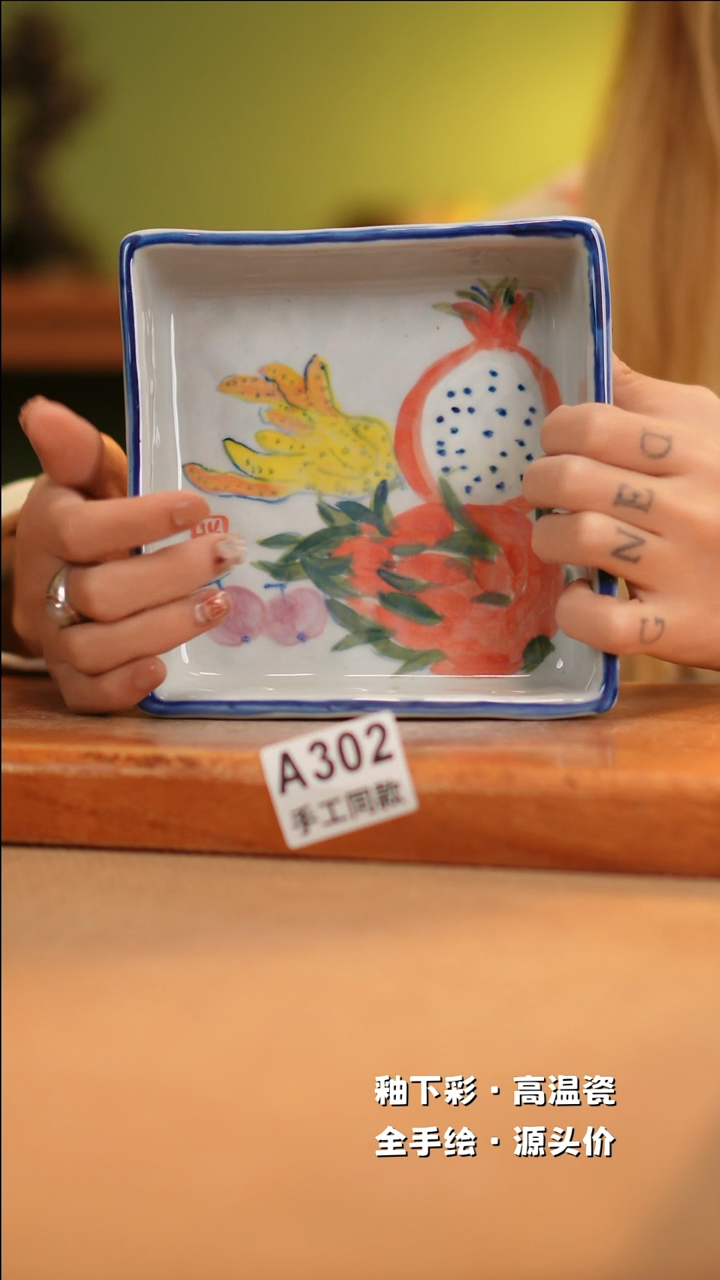 【闪购商品】其他A302十二器陶瓷陶瓷陶瓷