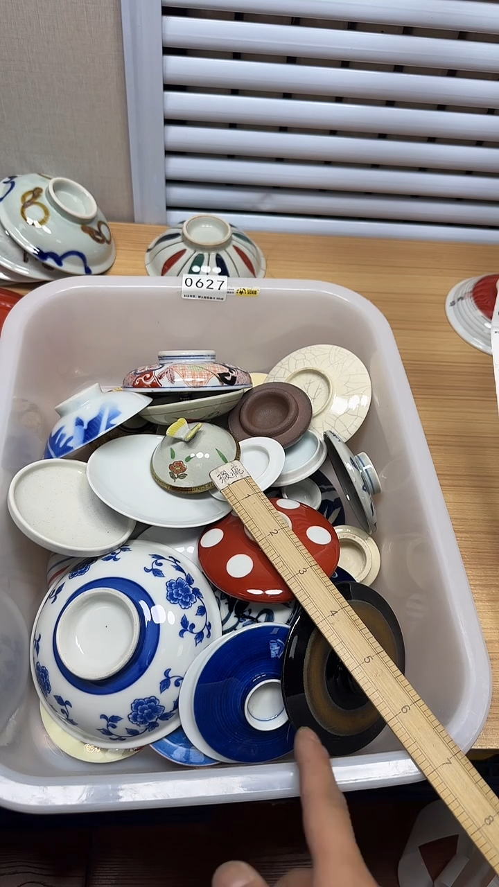 【闪购商品】368回流瓷器，默认微瑕慢18.8包邮