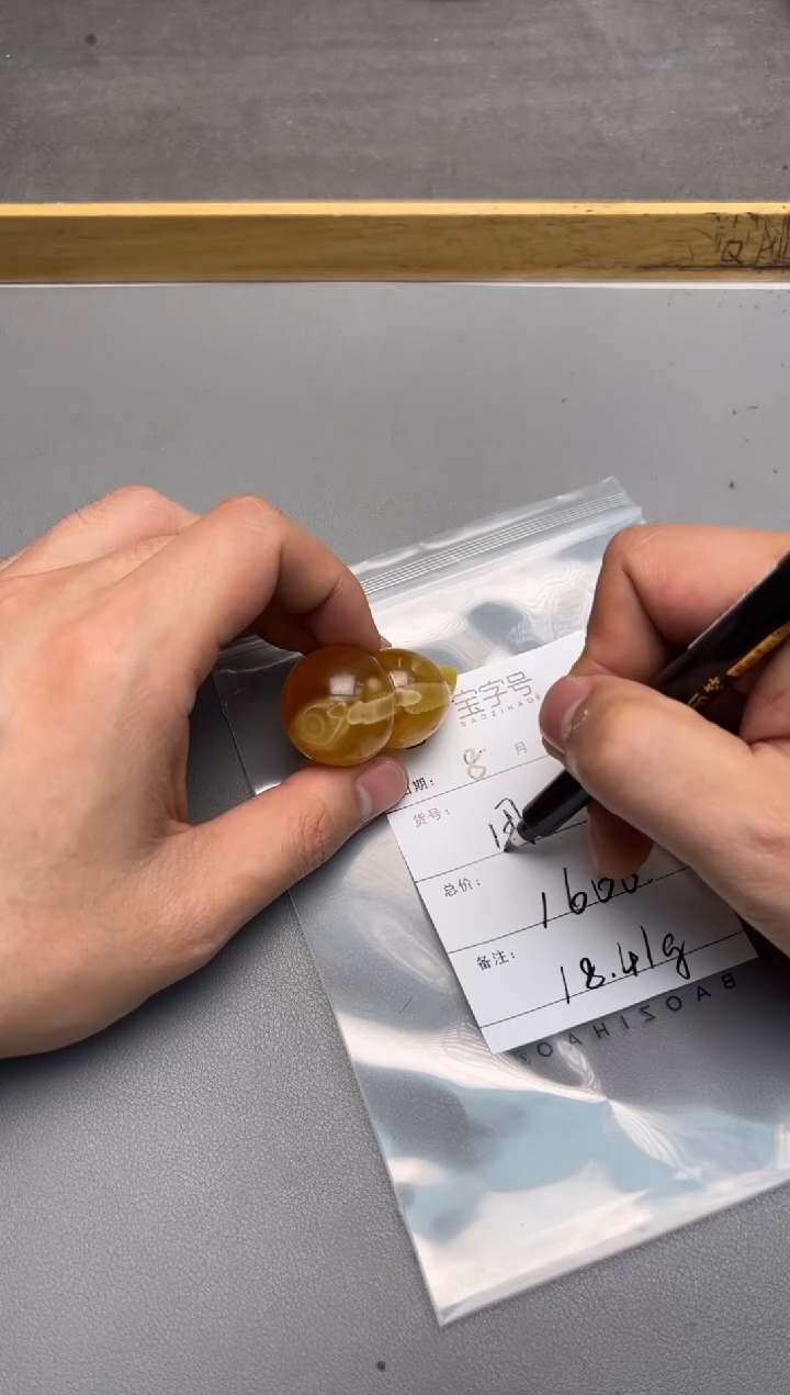 【闪购商品】琥珀珠宝奇石未镶嵌302830283028