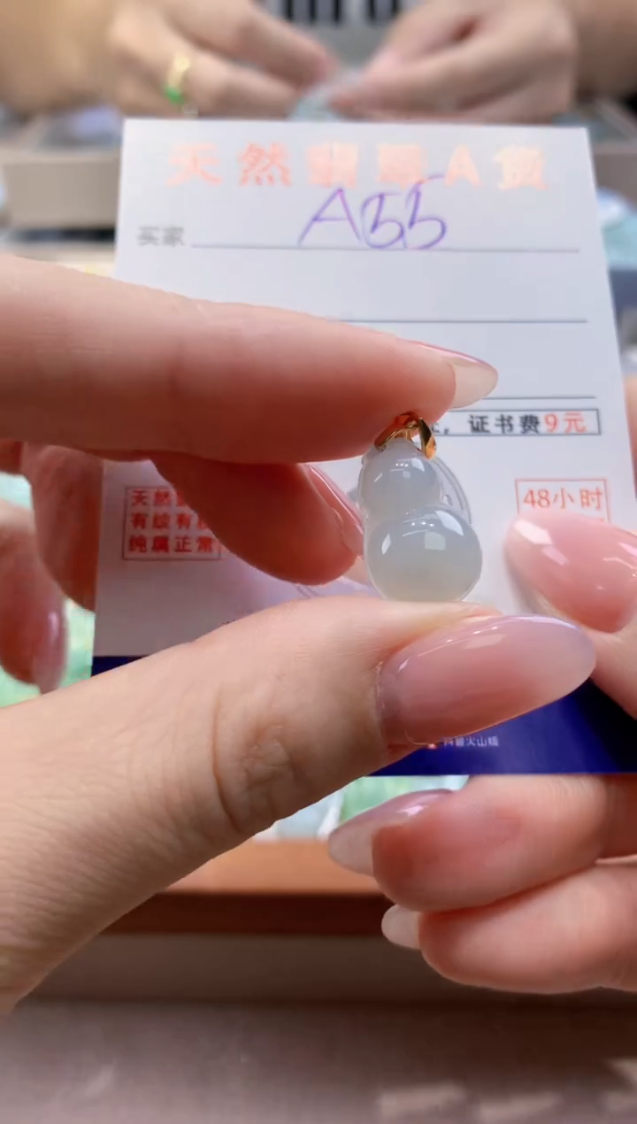 颈饰未镶嵌翡翠  天然缅甸a货翡翠