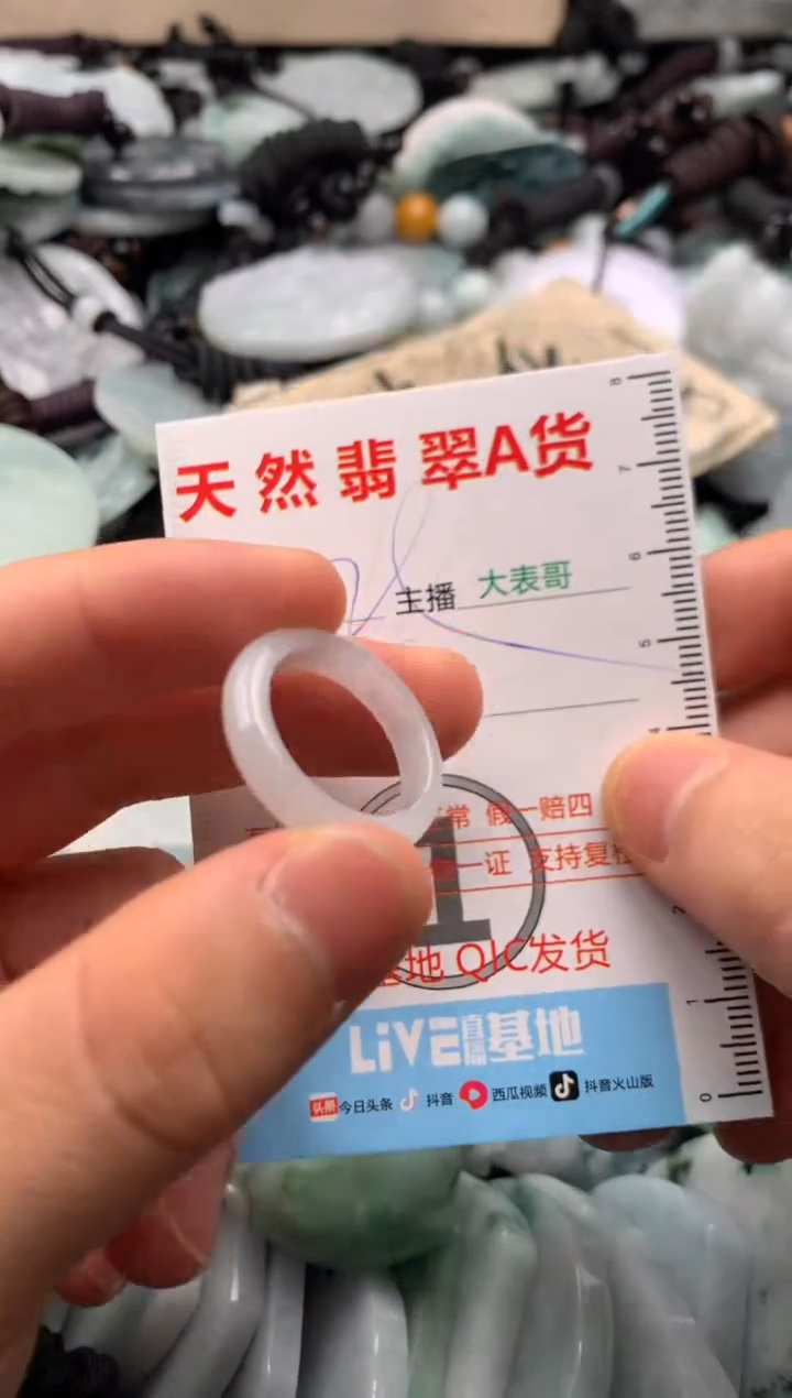 【闪购商品】翡翠吊坠(不含链)未镶嵌1