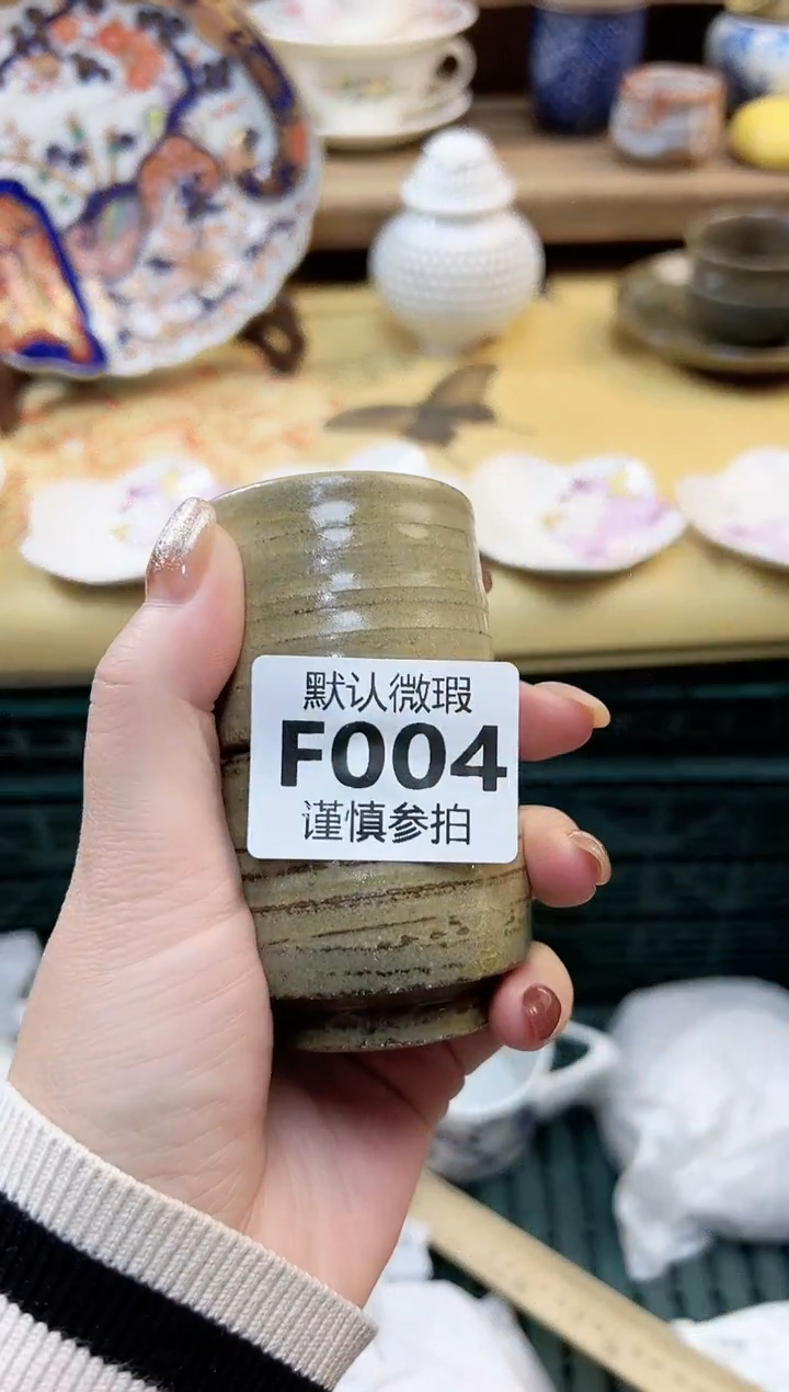 瓷片百****场             4