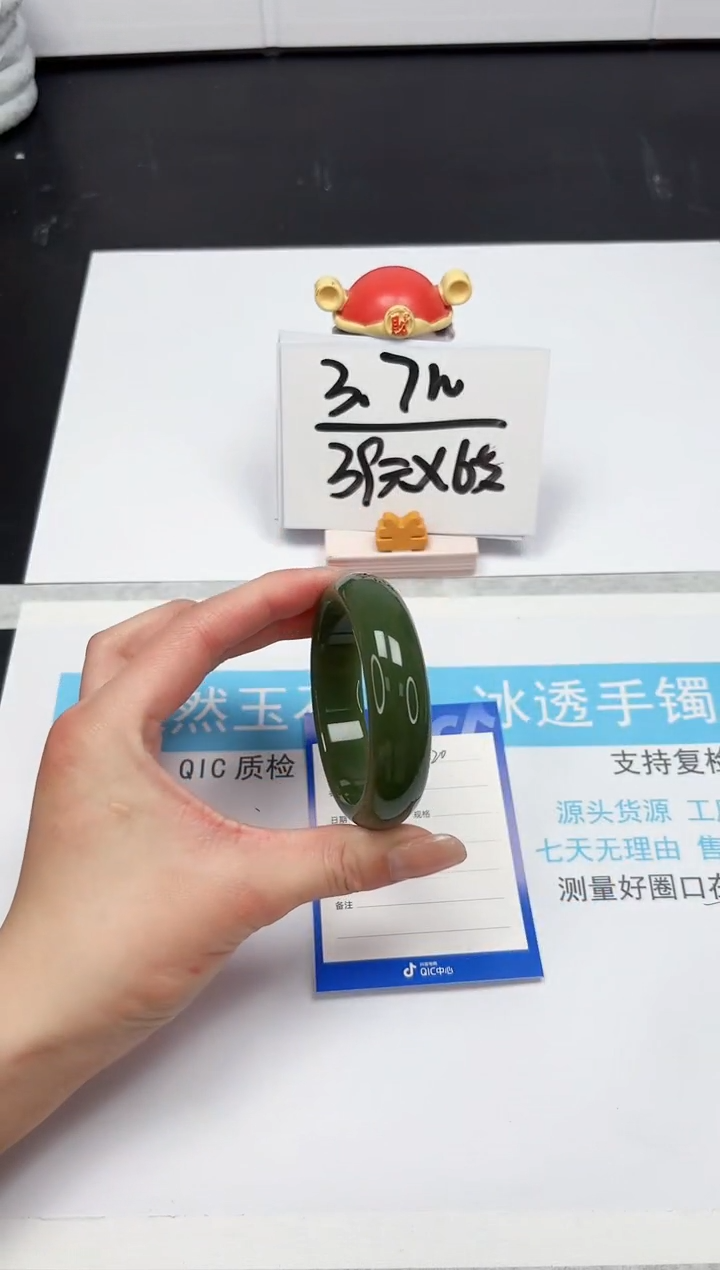 【闪购商品】石英质玉手镯未镶嵌120-55.5