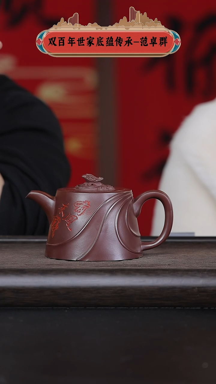 【闪购商品】紫砂茶壶黄龙山原矿紫砂壶