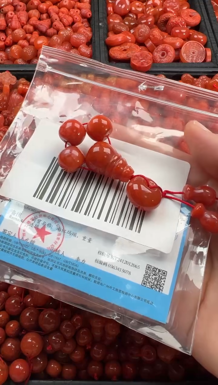 【闪购商品】南红玛瑙颈饰未镶嵌1