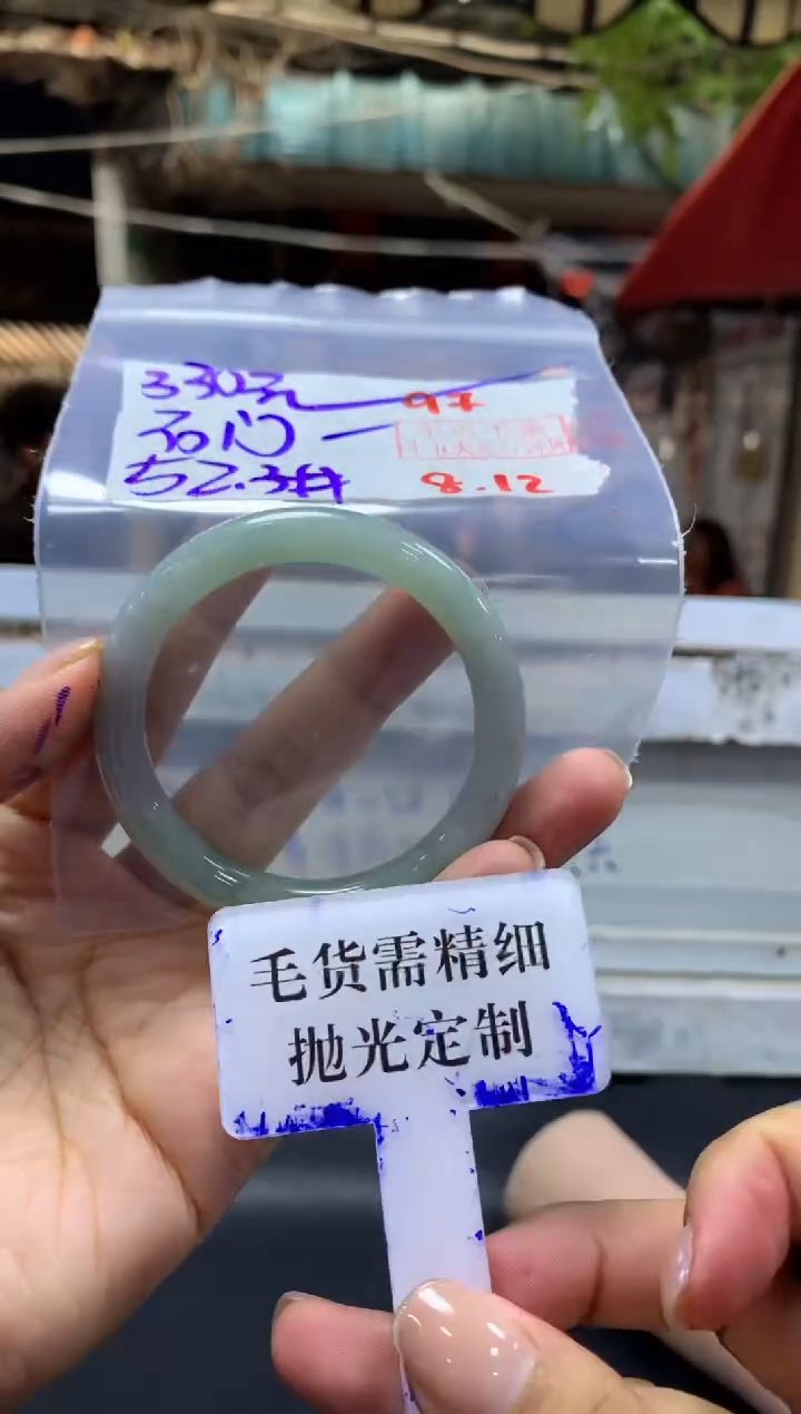 定制翡翠未镶嵌石****餐拍一发一97