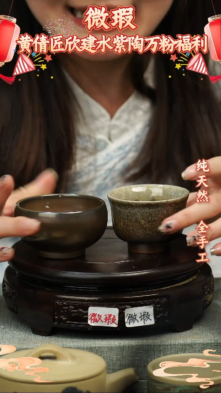 【闪购商品】壶云南建水紫陶微瑕作品 27 一对