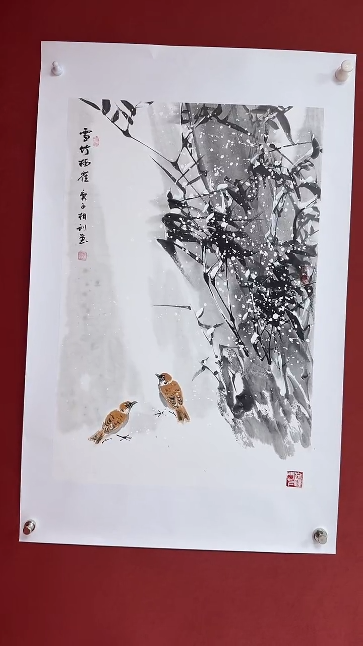 国画中海艺术馆藏国画